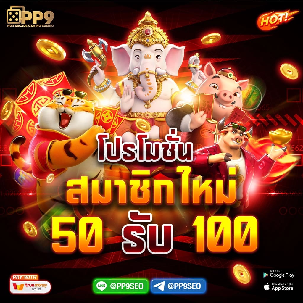 เบทฟิก สล็อต pg Betflix เว็บสล็อตออนไลน์ Flix888 ดีที่สุด