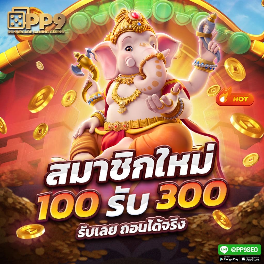 8 อันดับ สล็อตแตกง่าย ที่มีผู้เล่นมากที่สุด เล่นได้ในงบ 1 บาท