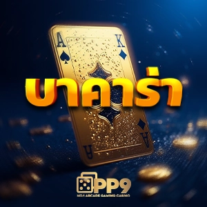 PG SLOT ทดลองเล่นสล็อต เกมใหม่ล่าสุด ฟรีทุกค่าย