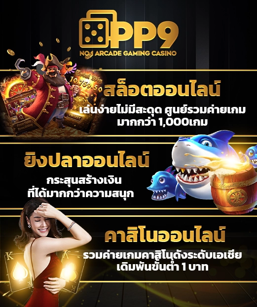 PG SLOT สล็อตเว็บตรง จ่ายจริง แตกหนัก วอเลทแท้ ไม่ผ่านเอเย่นต์ 100%