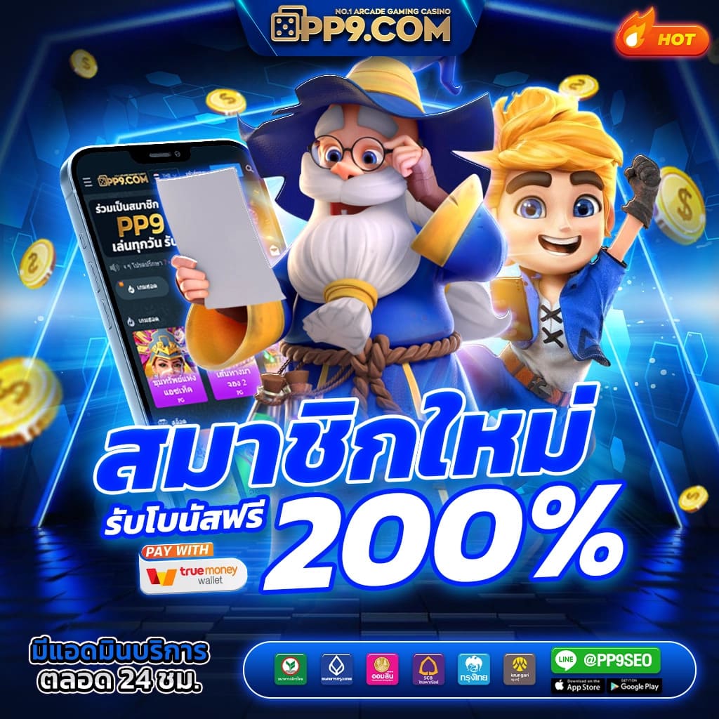 สูตรบาคาร่า ใช้ฟรี ตลอดวัน แม่นมาก อัตราชนะสูงสุด 100%