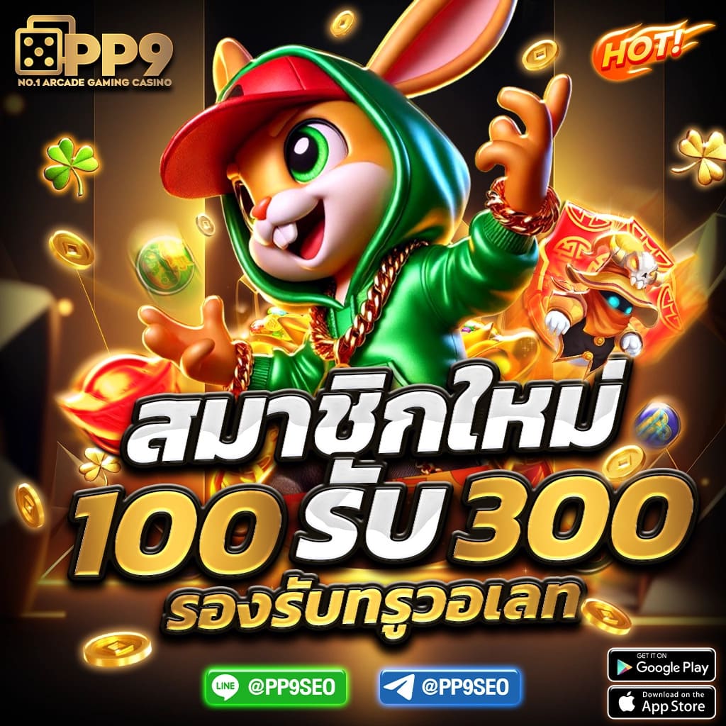 เข้าระบบ สล็อต 123 - คาสิโนที่คุณไม่ควรพลาดในไทย -